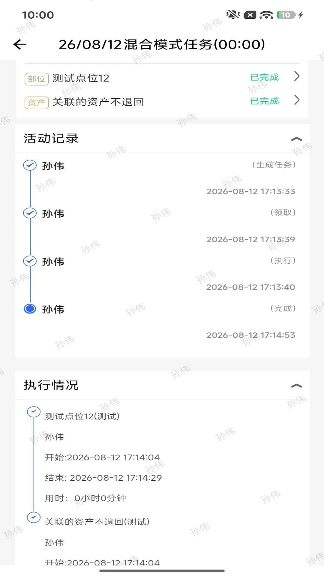 �����ǹ�appv2.81.1-common ��׿��