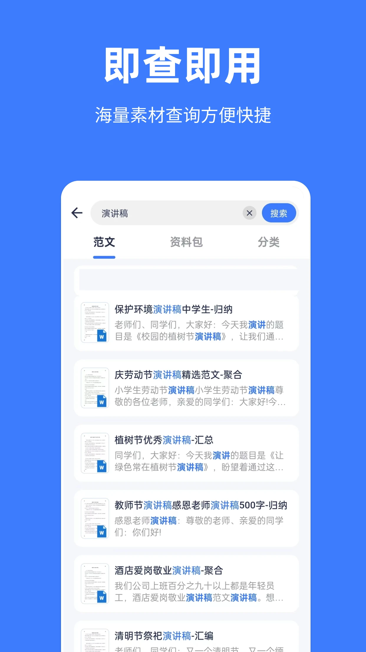 д�����appv6.1.2 ��׿��