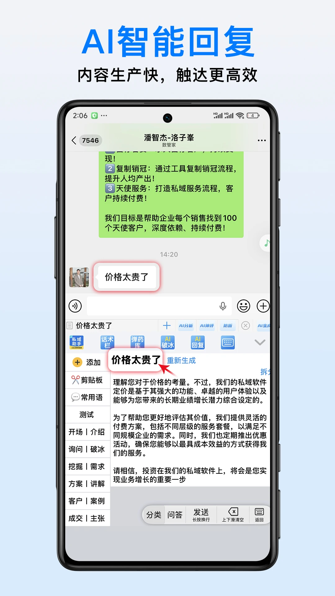 ��������appv1.3.9 ��׿��