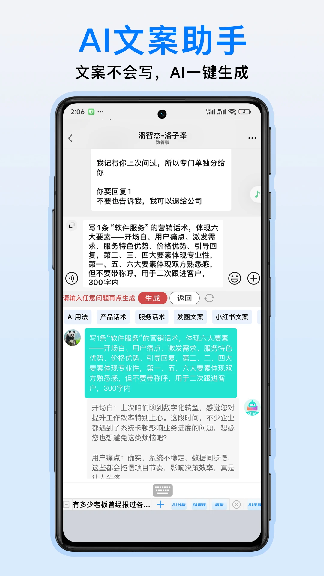 ��������appv1.3.9 ��׿��