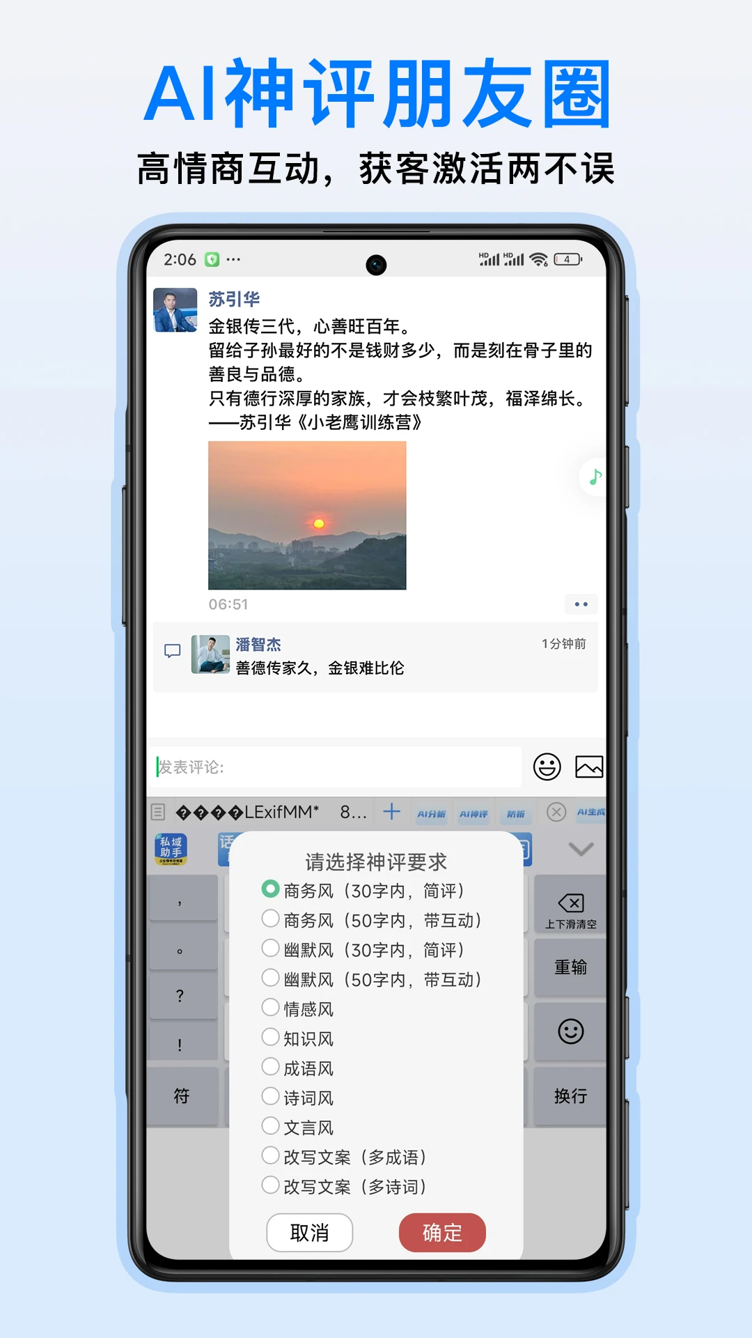 ��������appv1.3.9 ��׿��