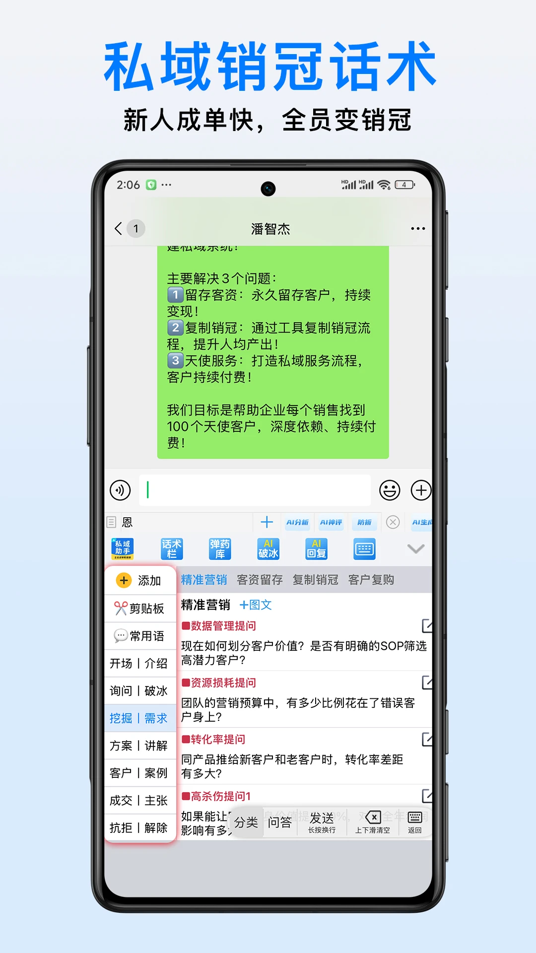 ��������appv1.3.9 ��׿��