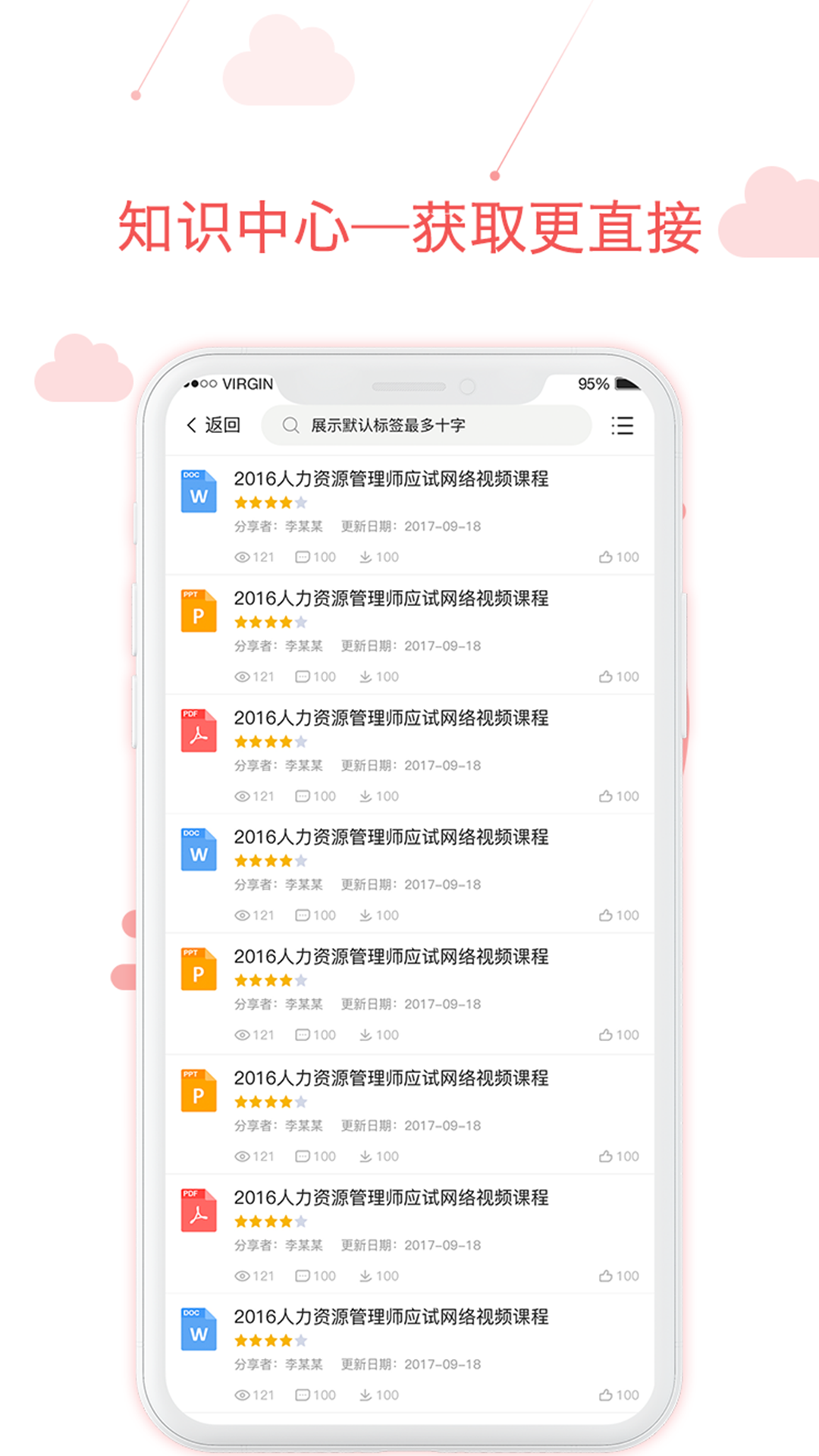 �õ���ѧϰappv3.20.0 ��׿��