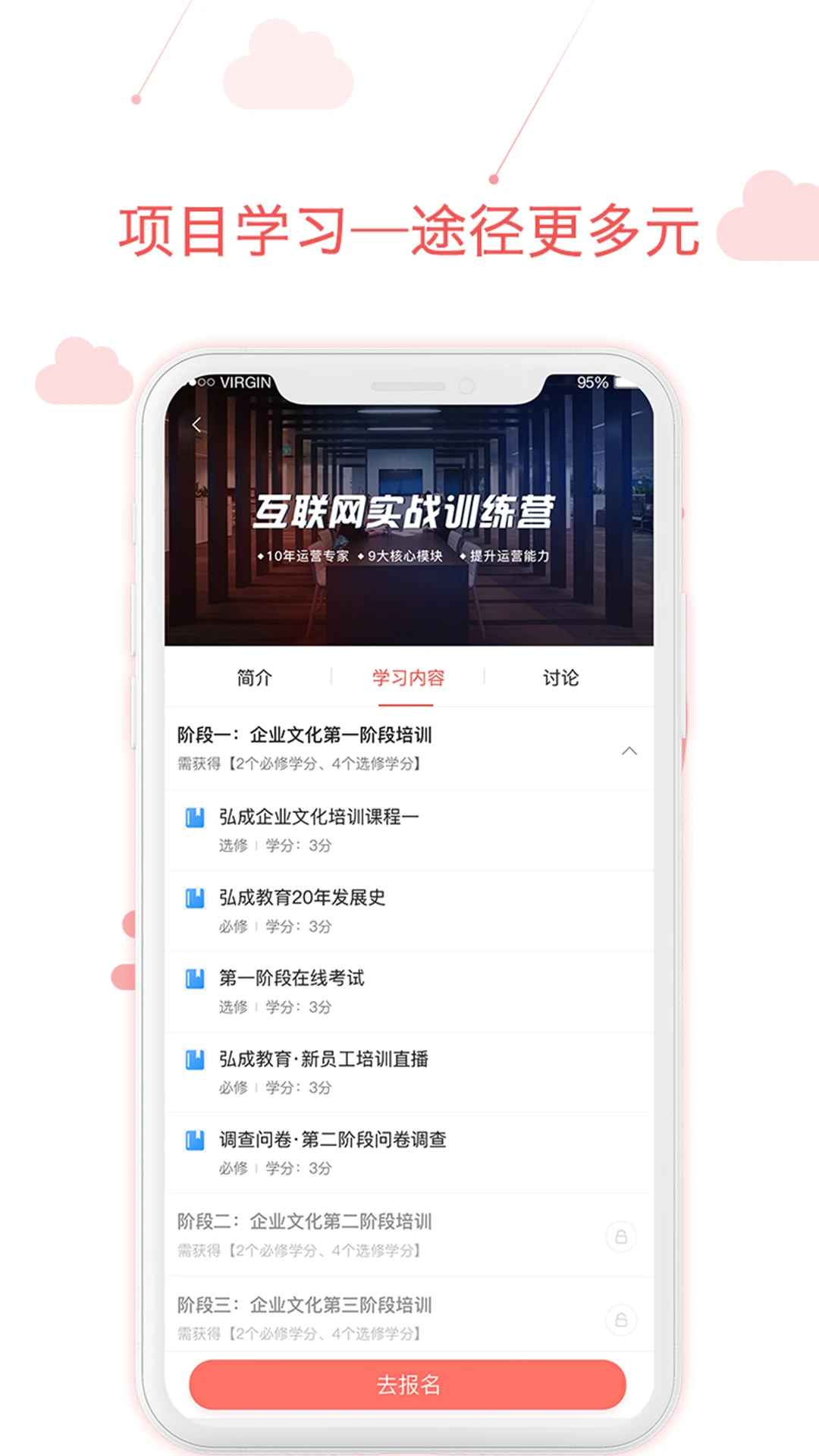 �õ���ѧϰappv3.20.0 ��׿��
