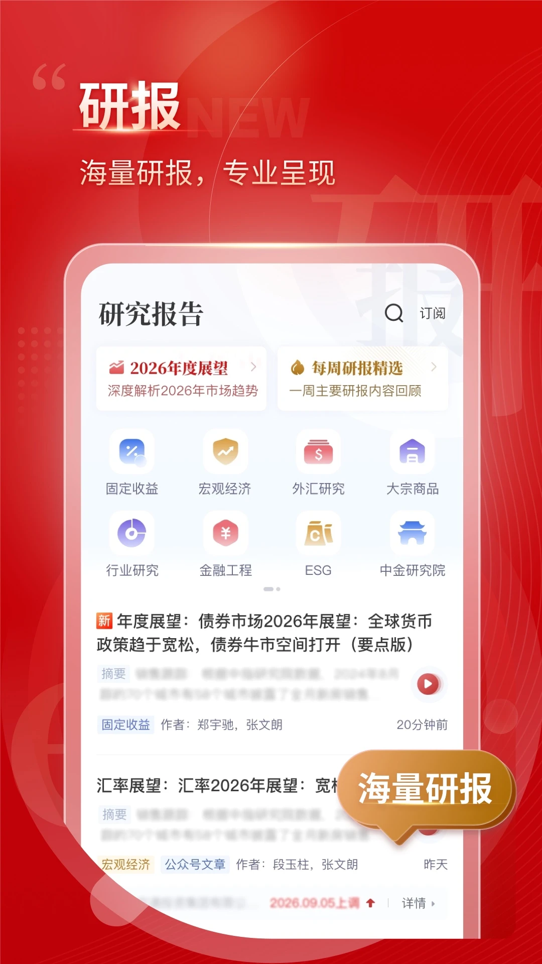 �н����appv3.4.1 ��׿��