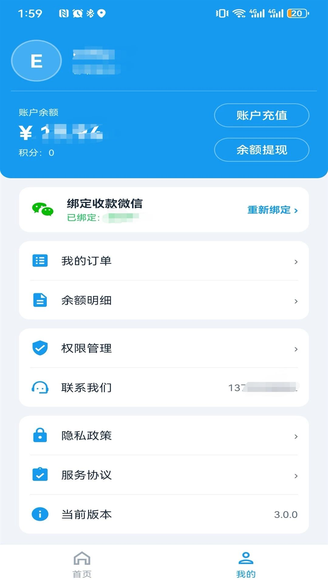 ���ӿƼ�appv3.0.2 ��׿��