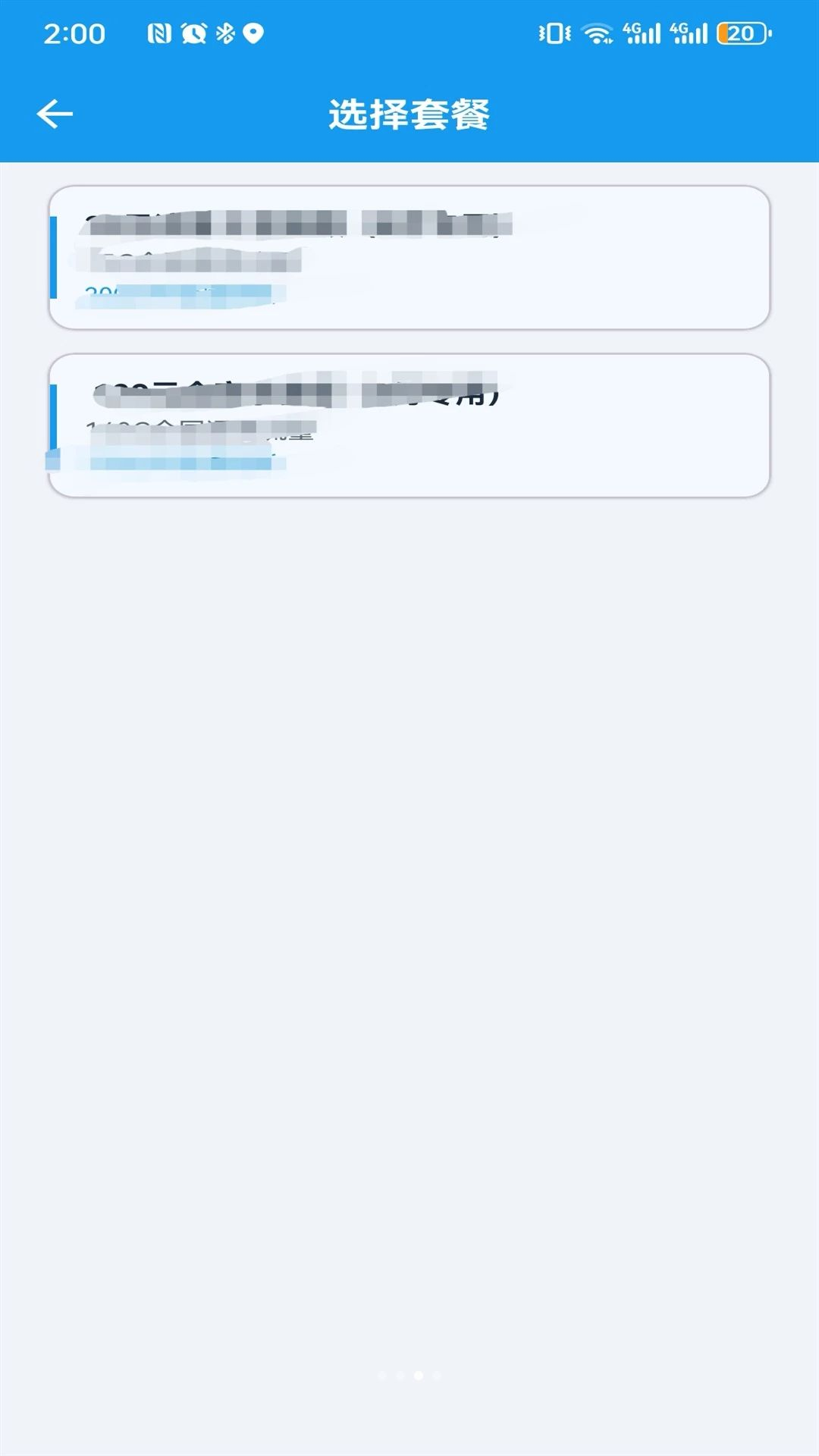 ���ӿƼ�appv3.0.2 ��׿��