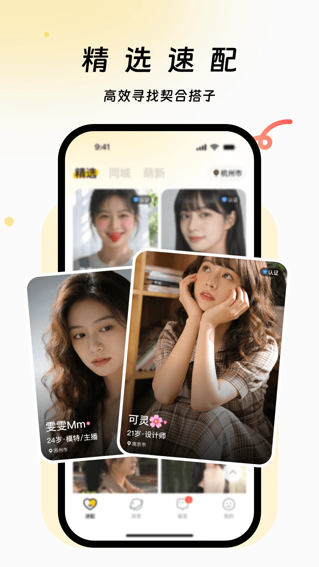 ����appv2.0.2 ��׿��
