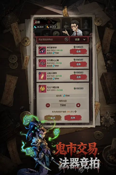 ����������Ϸv1.3.67 ��׿��