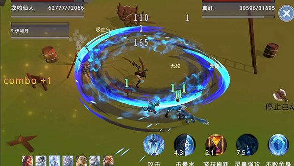 莽荒游记手机版v1.052 免费版