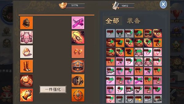 莽荒游记手机版v1.052 免费版