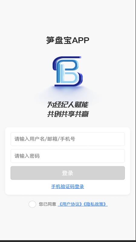 笋盘宝 安卓版 界面截图