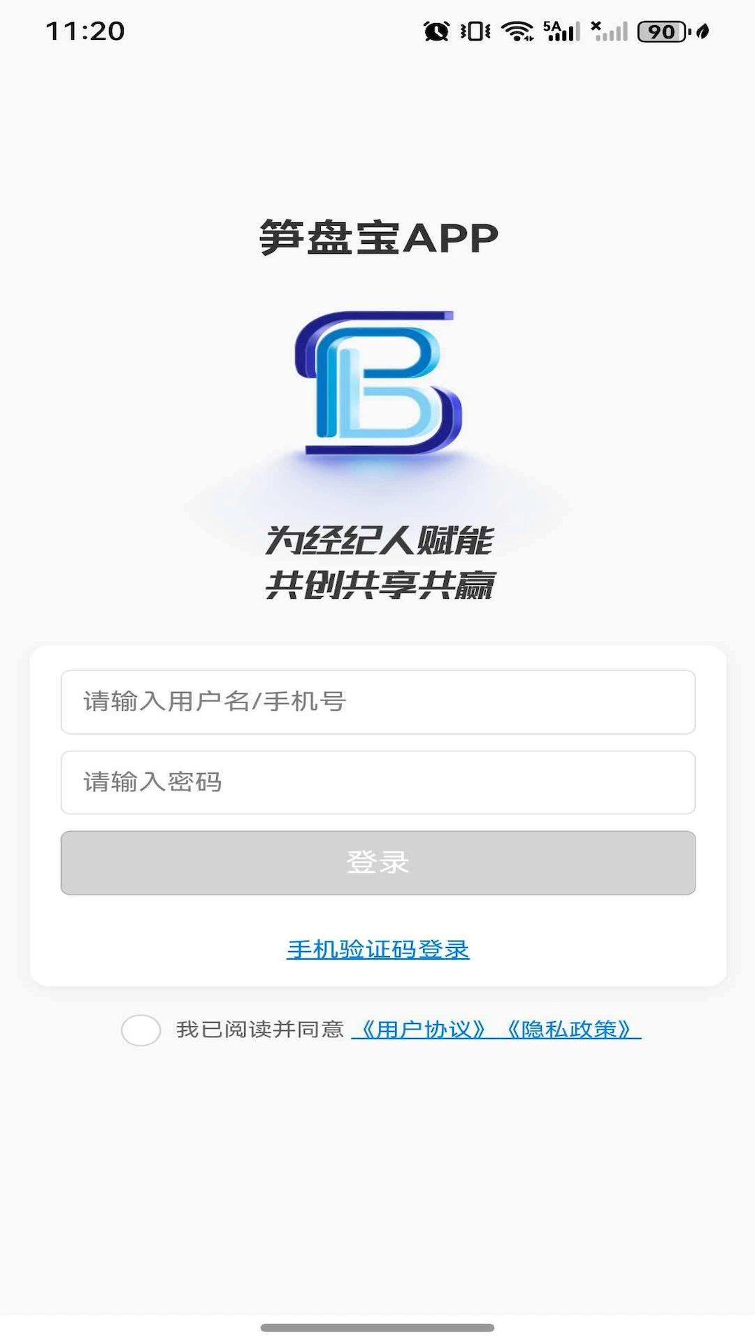 笋盘宝appv1.0.12 安卓版