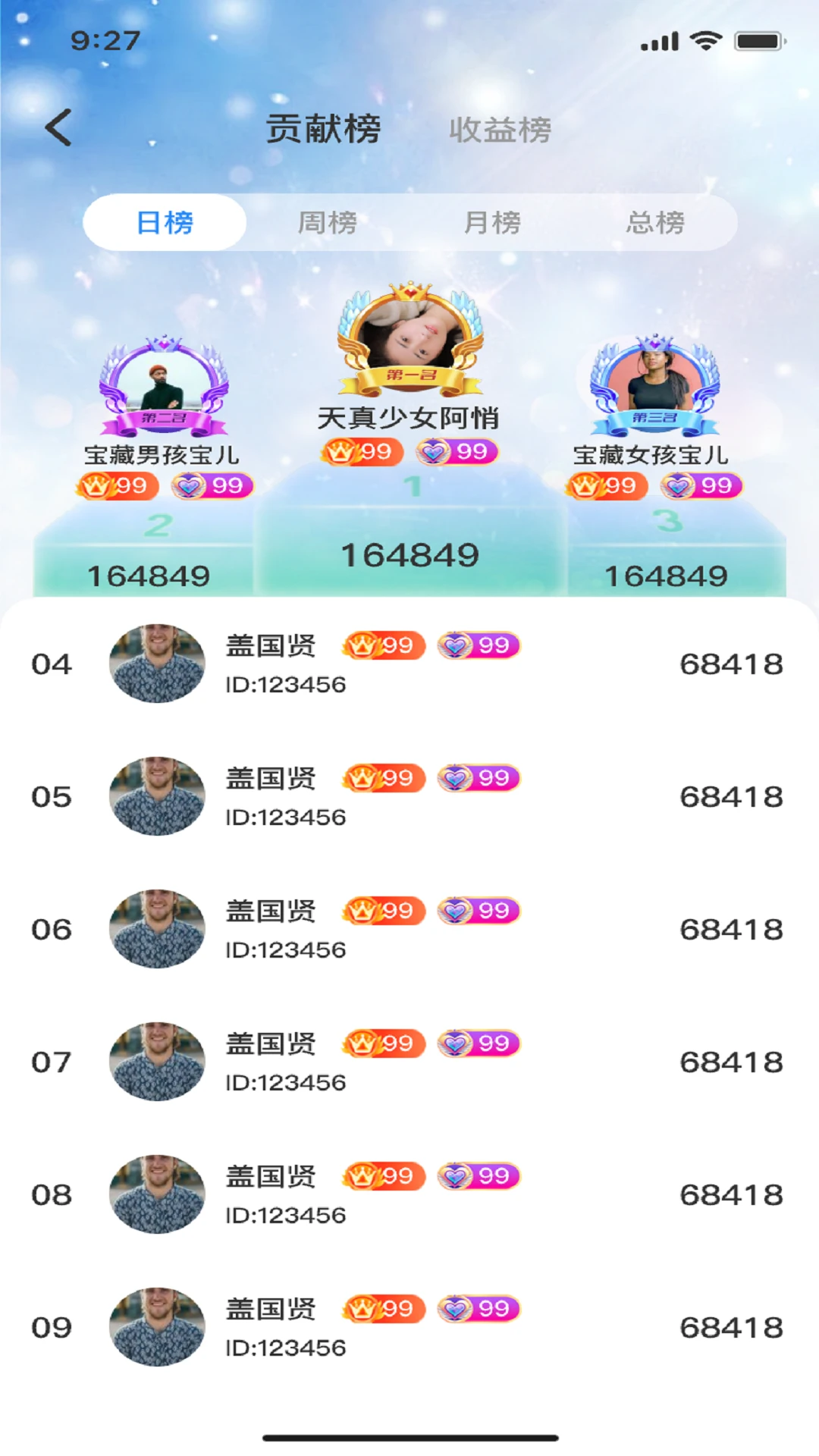 哈哈云购appv1.0.3 安卓版