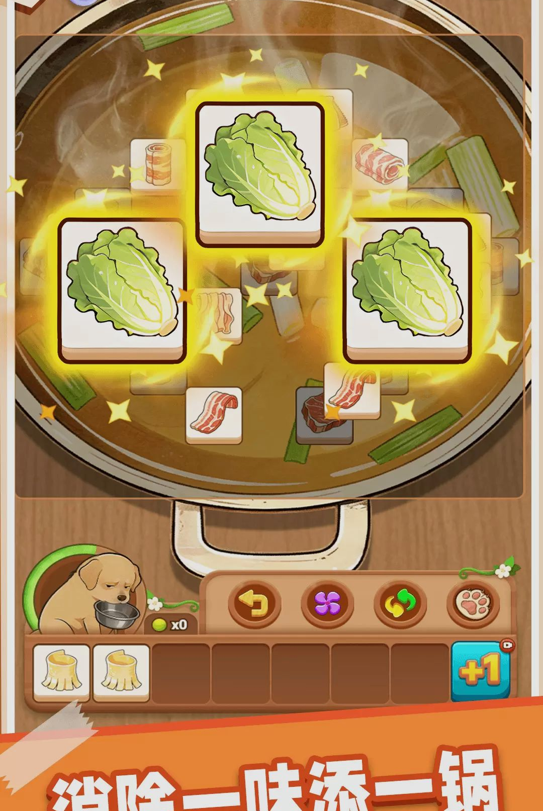 幸运通关游戏v1.0.1 安卓版