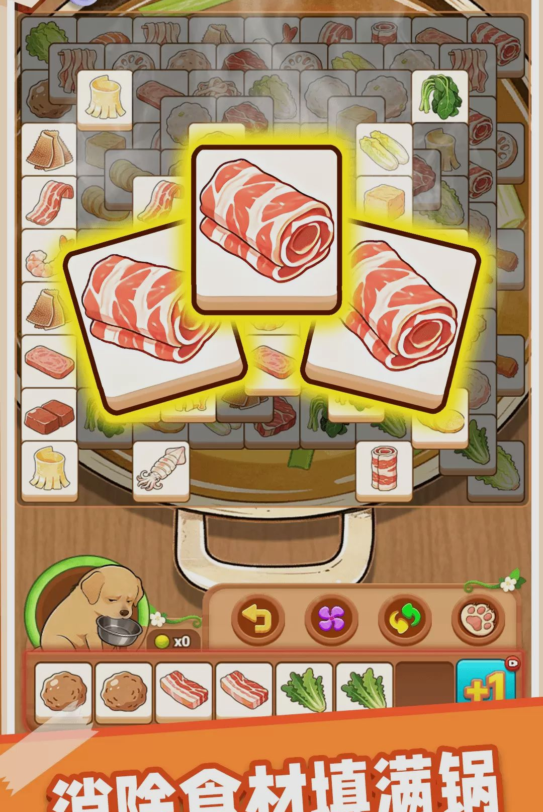 幸运通关游戏v1.0.1 安卓版
