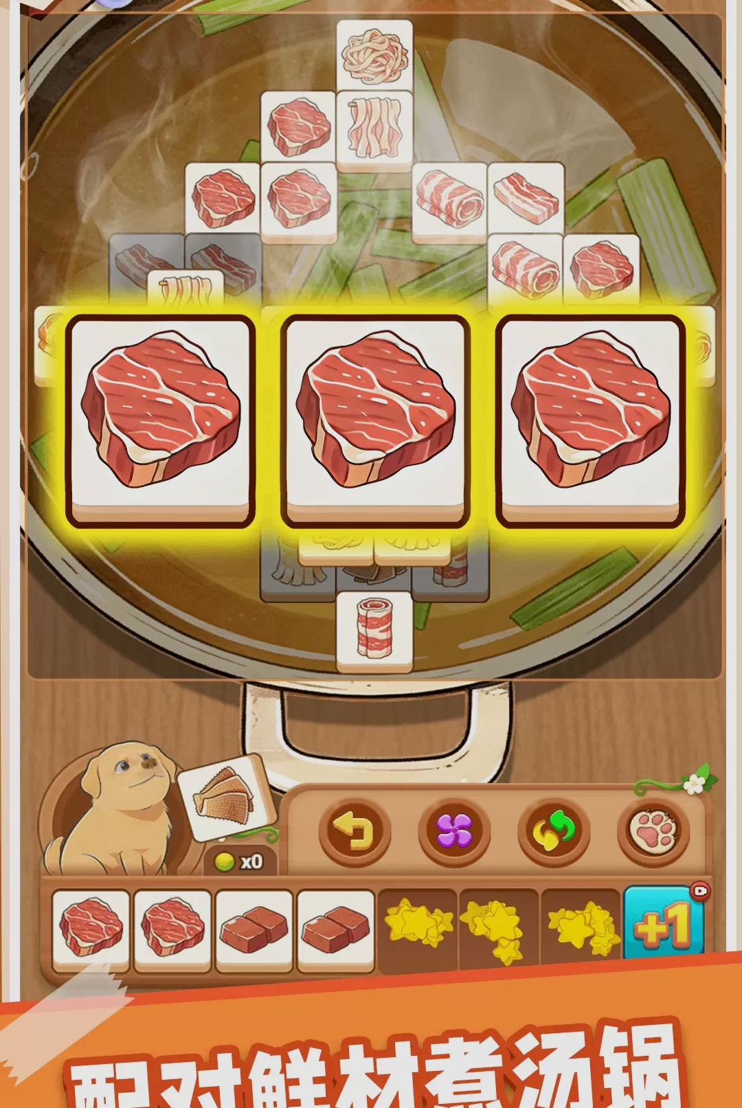 幸运通关游戏v1.0.1 安卓版