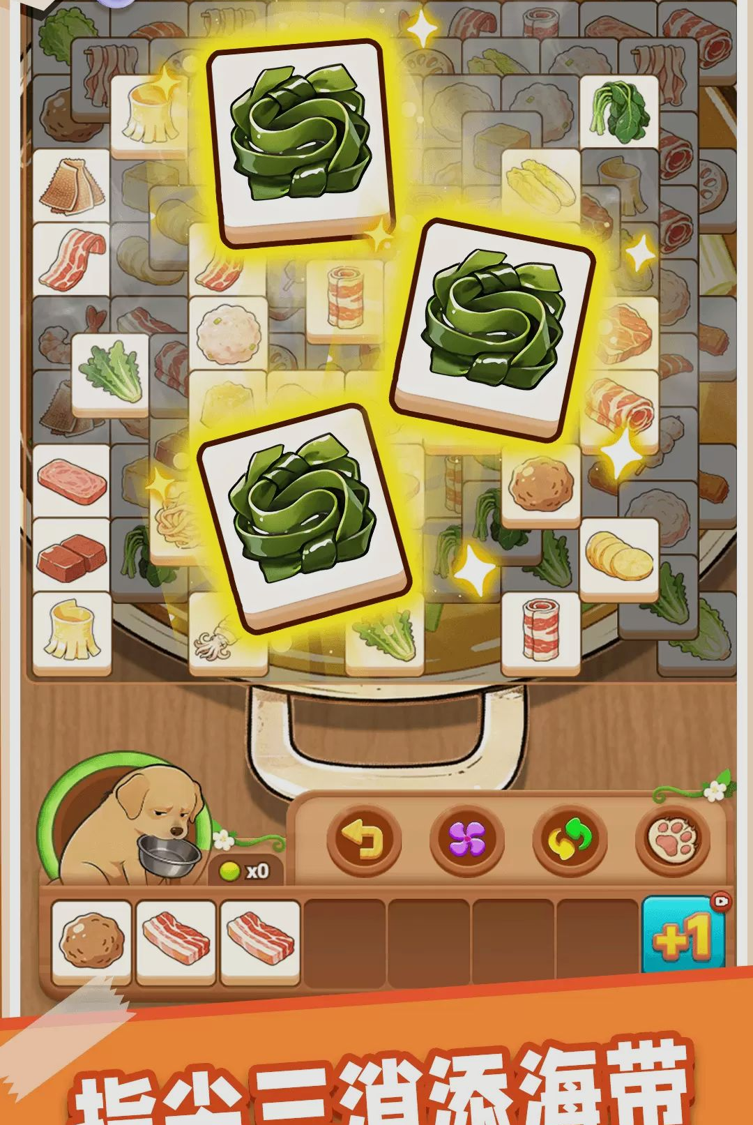 幸运通关游戏v1.0.1 安卓版