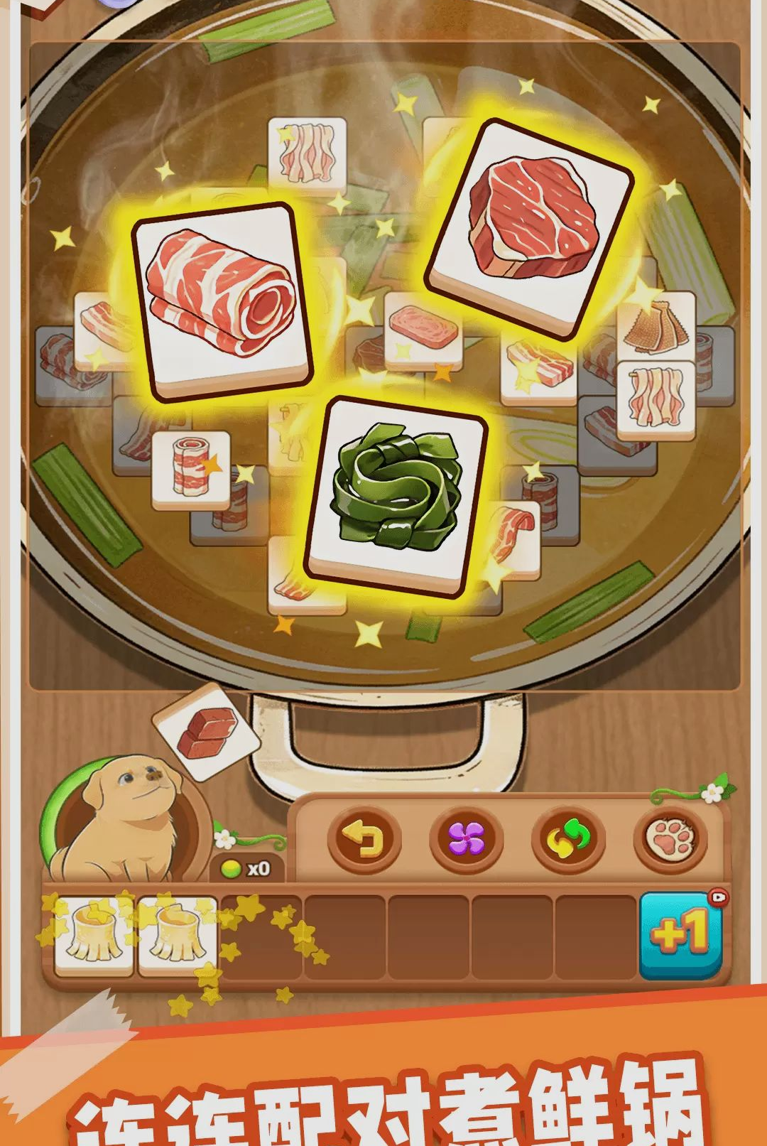 幸运通关游戏v1.0.1 安卓版
