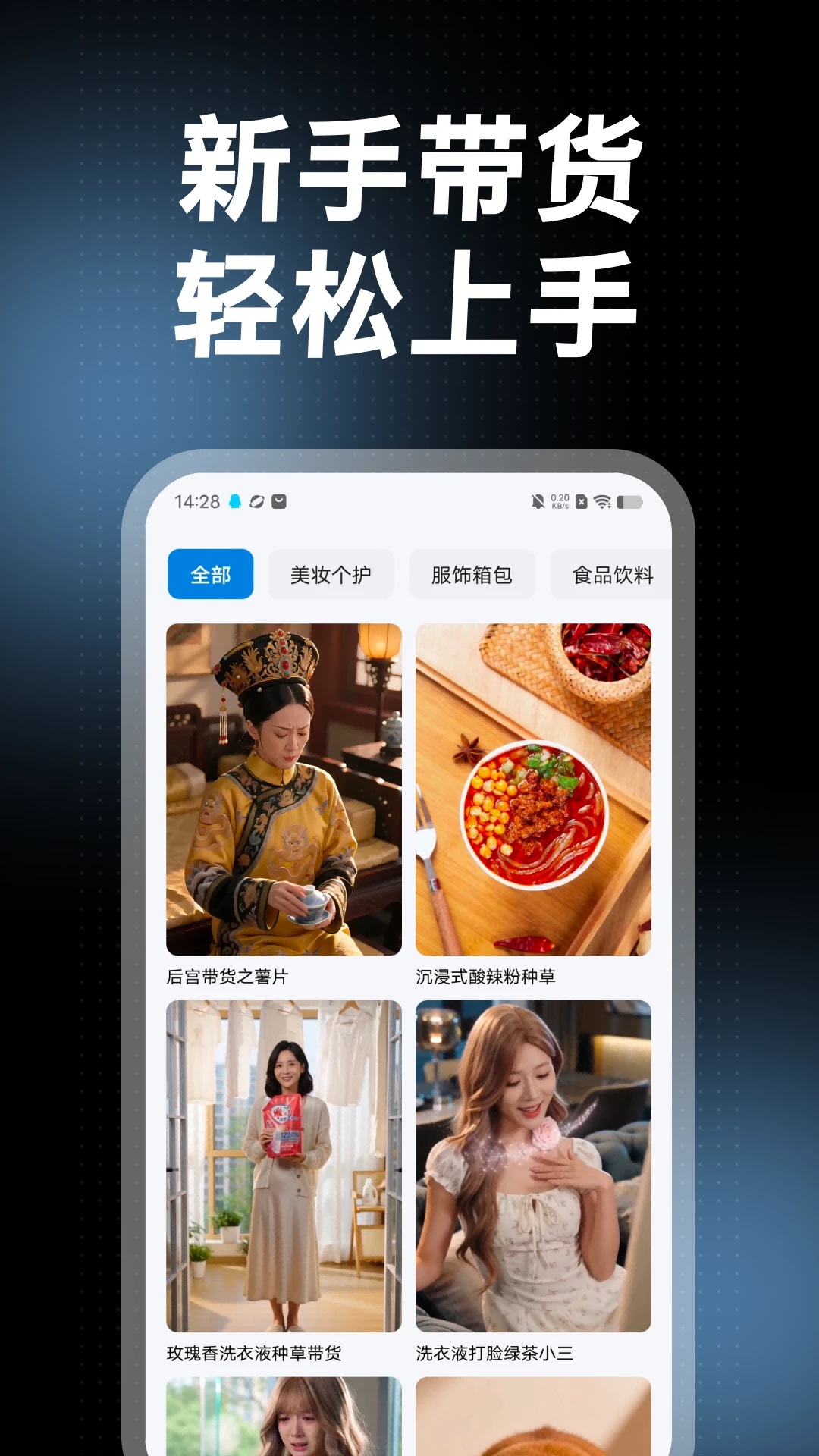 ����������appv1.6.0 ��׿��