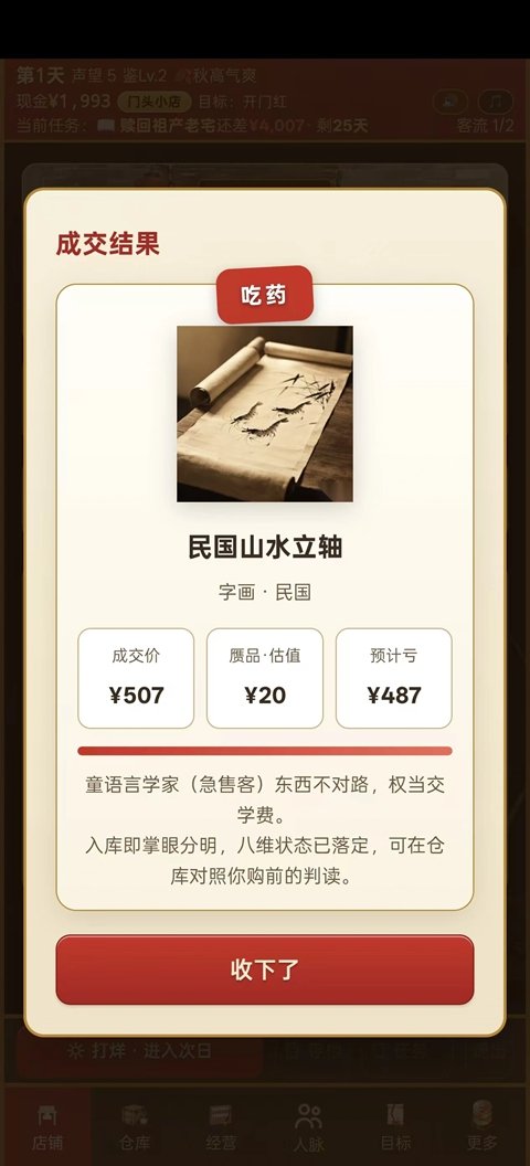 ����������׿��v1.999.29 ���°�