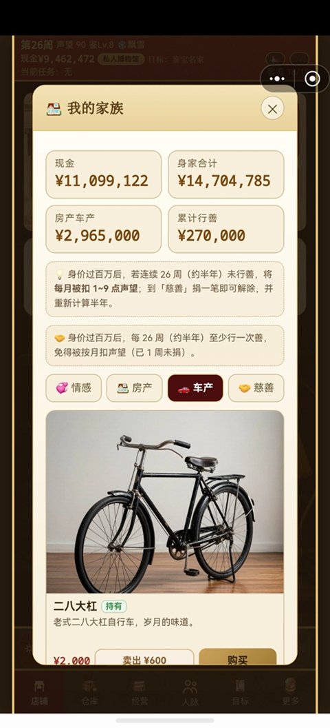 ����������׿��v1.999.29 ���°�