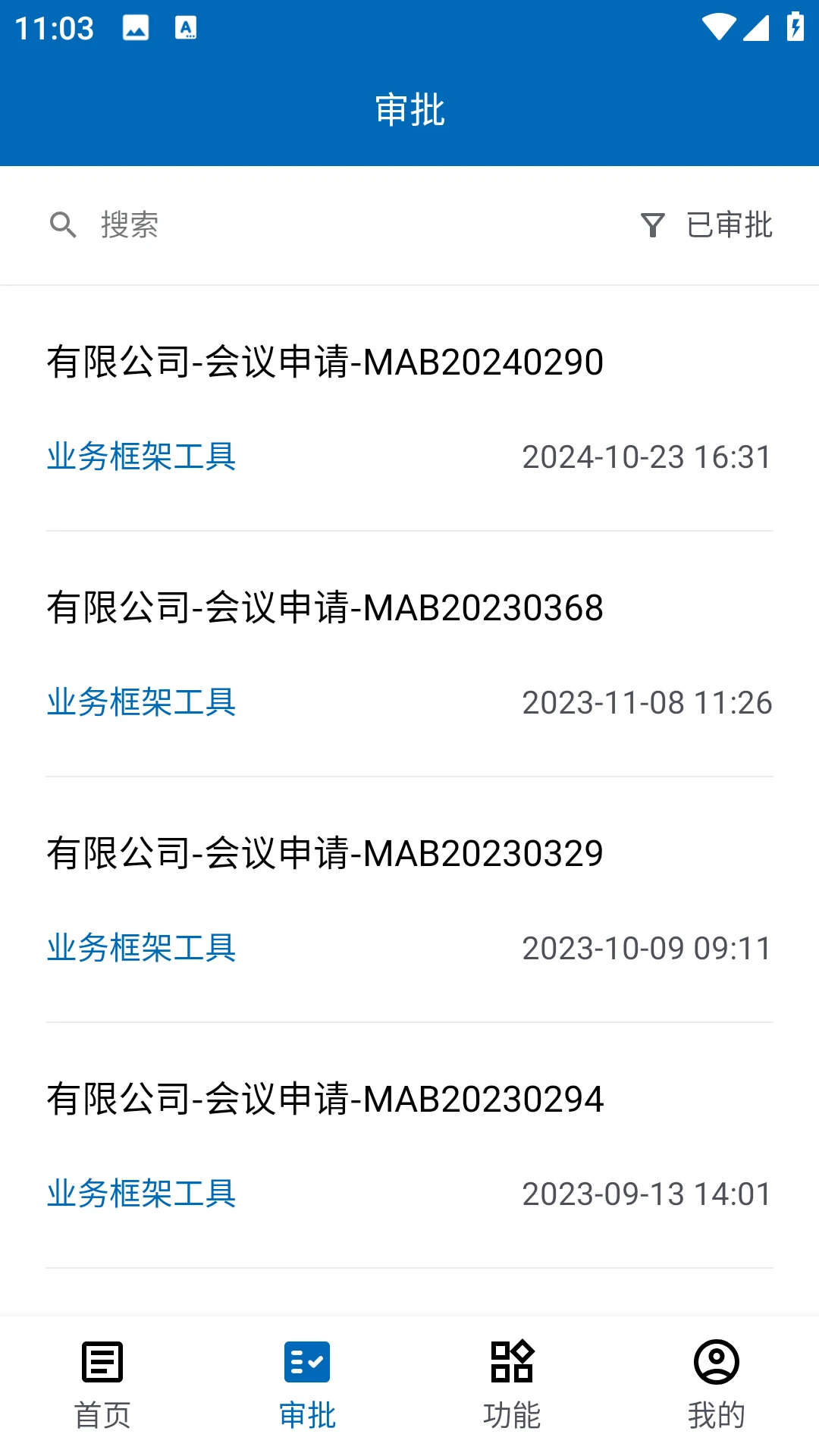 航材经纬app官方下载v4.2.0 安卓版