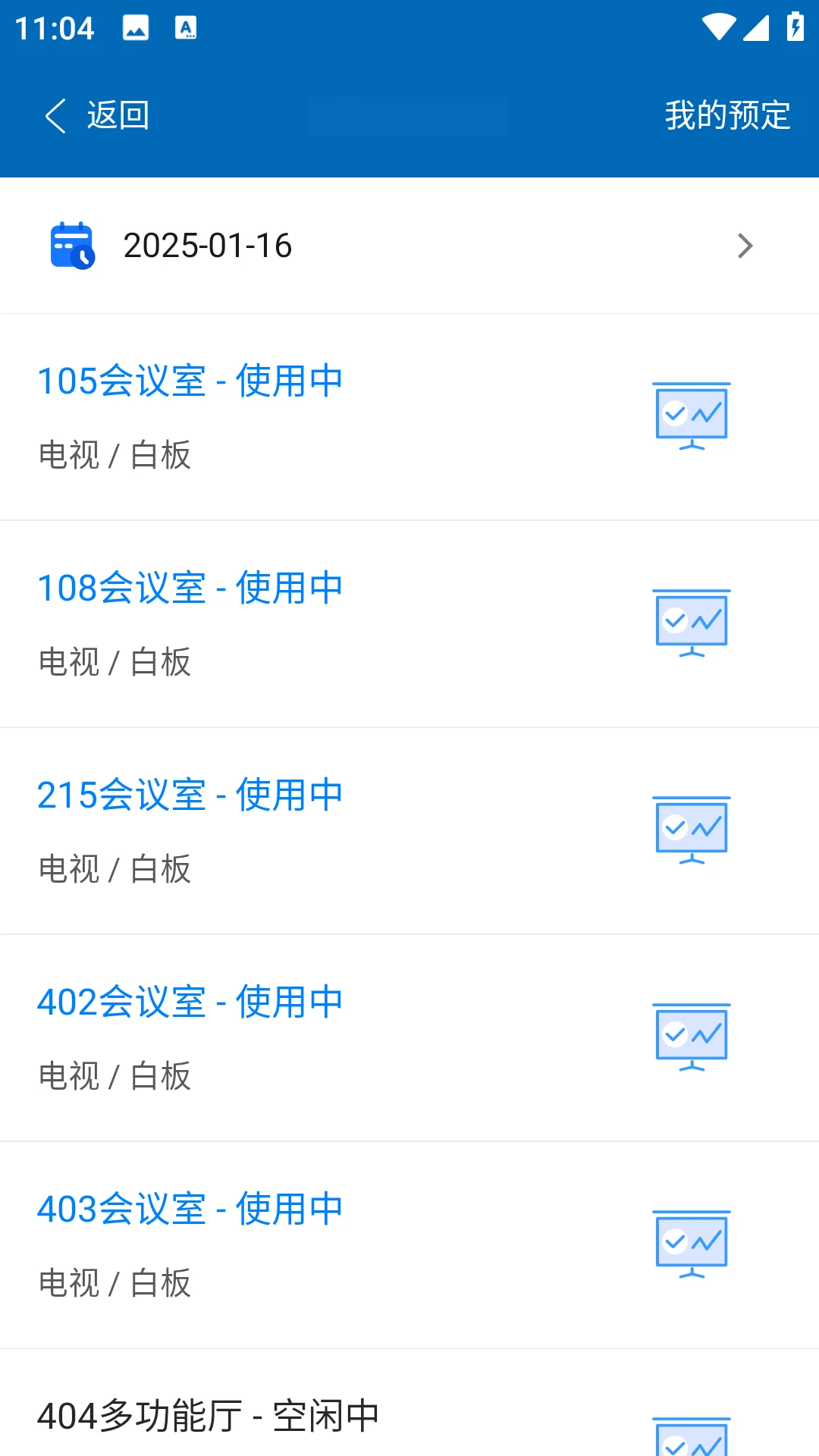 航材经纬app官方下载v4.2.0 安卓版