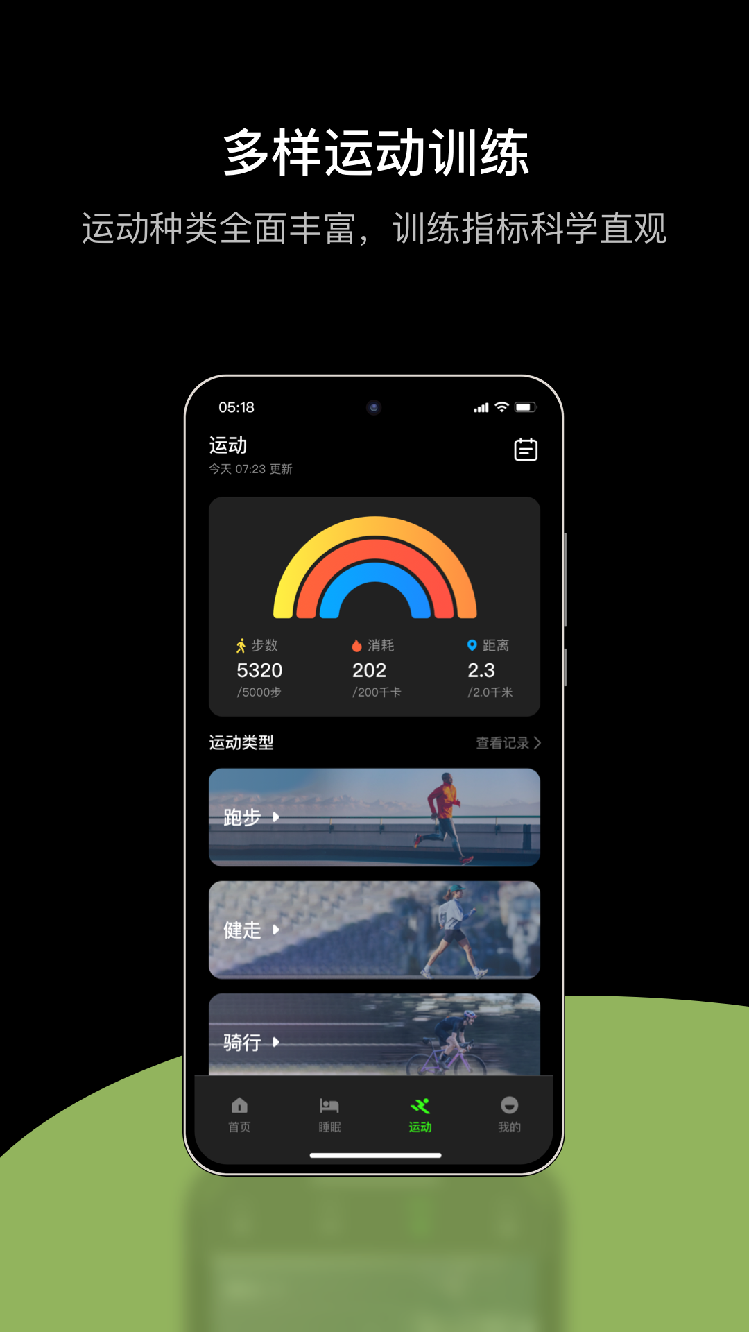 LuckRing appv1.6.2 安卓版