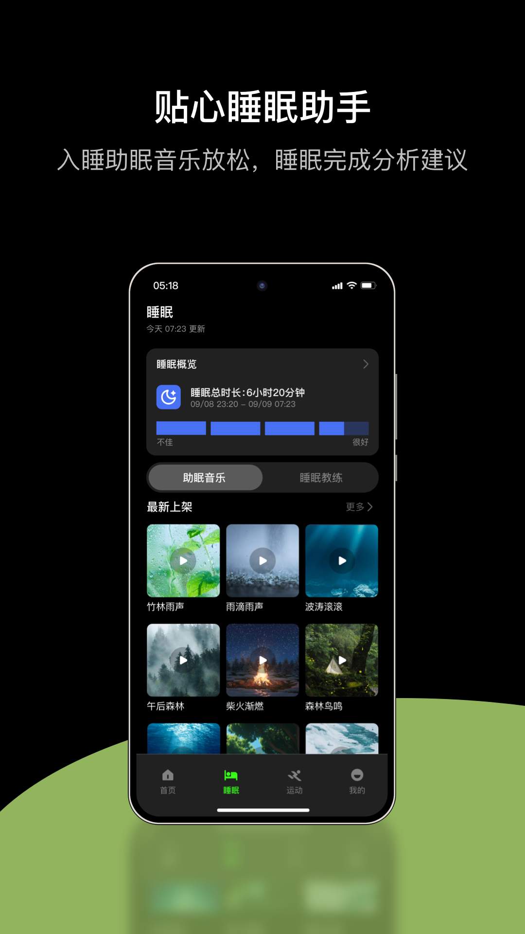 LuckRing appv1.6.2 安卓版