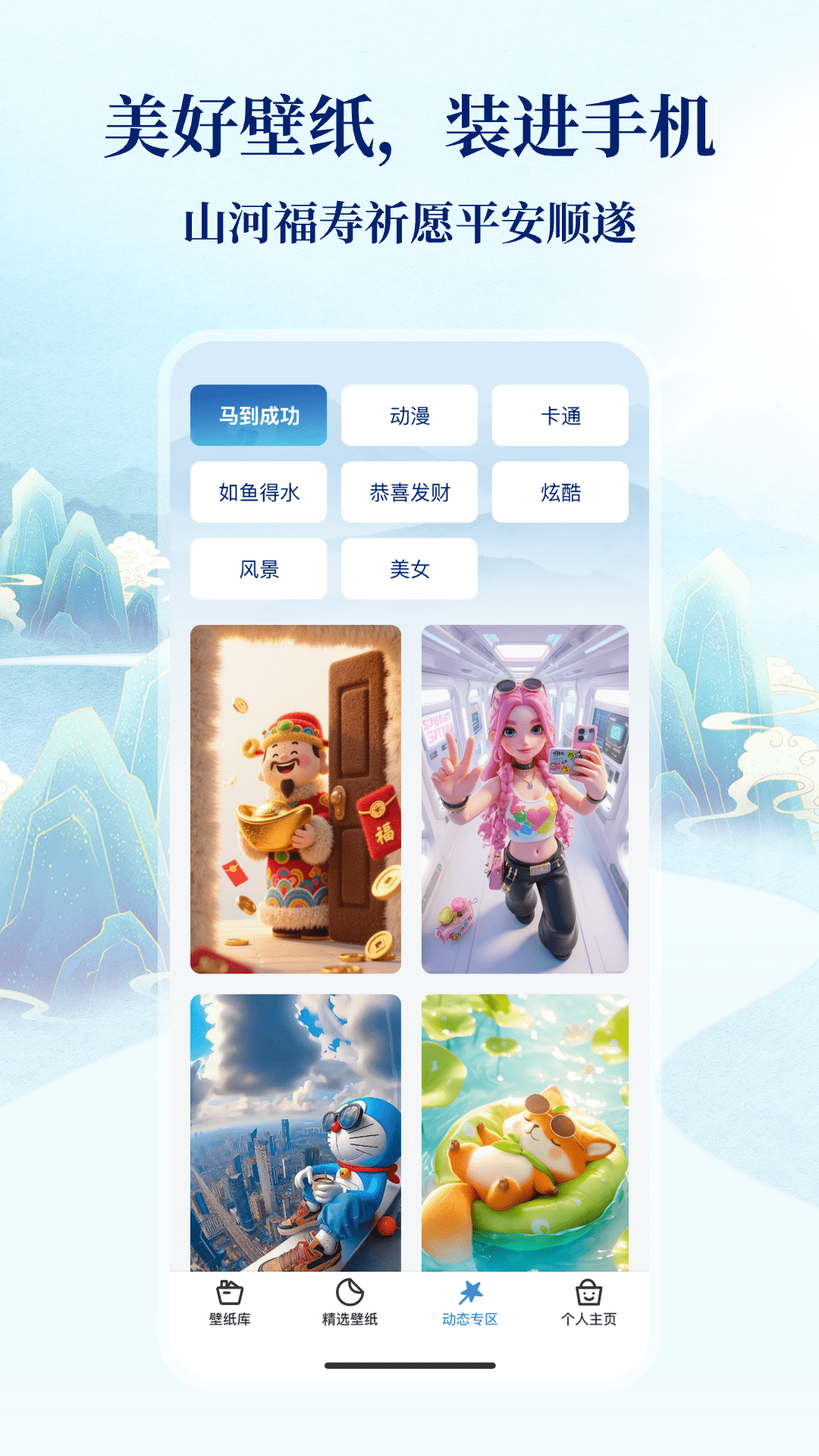 ƽ����ֽ���°�v1.0.4 ��׿��