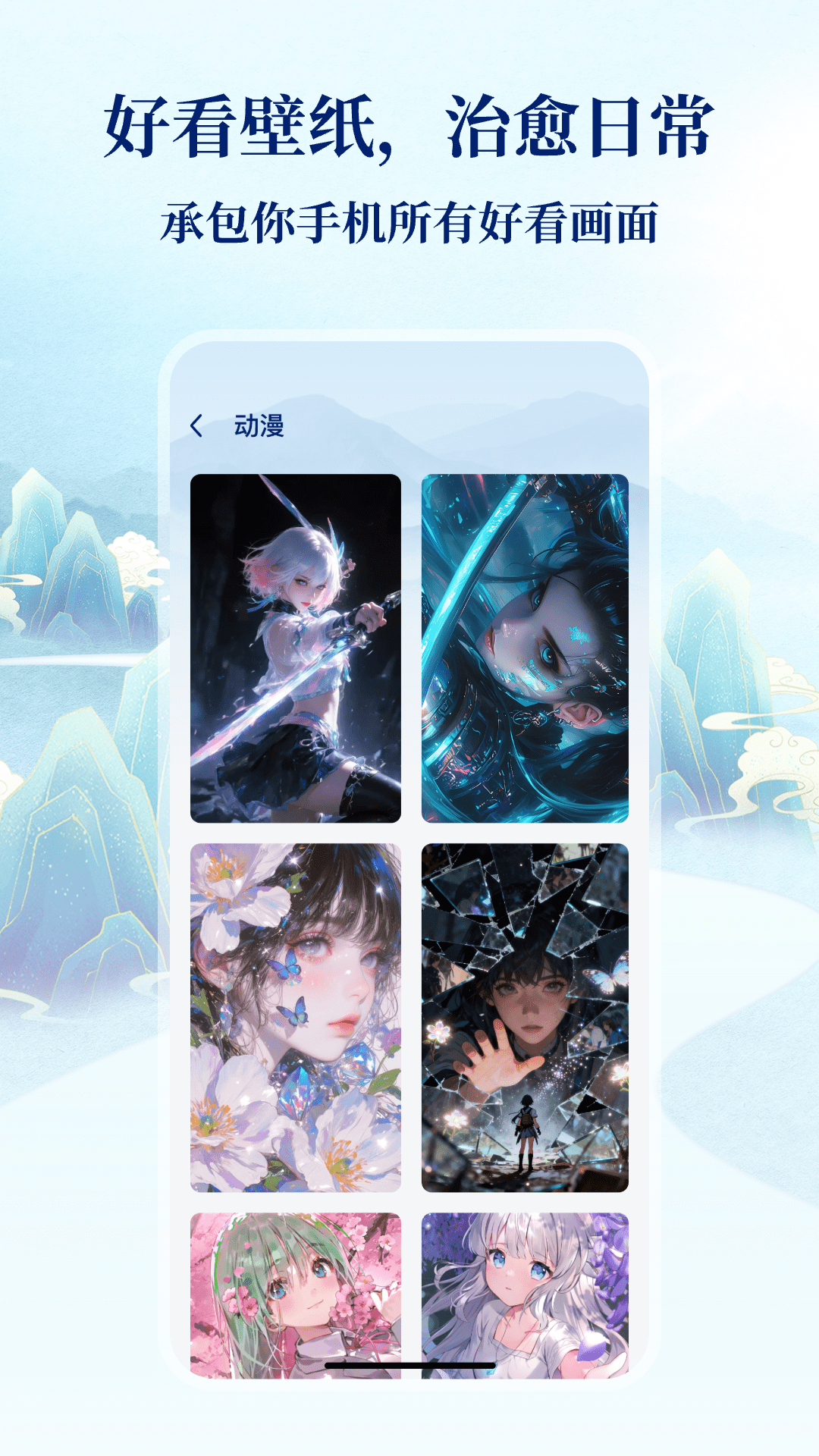 ƽ����ֽ���°�v1.0.4 ��׿��