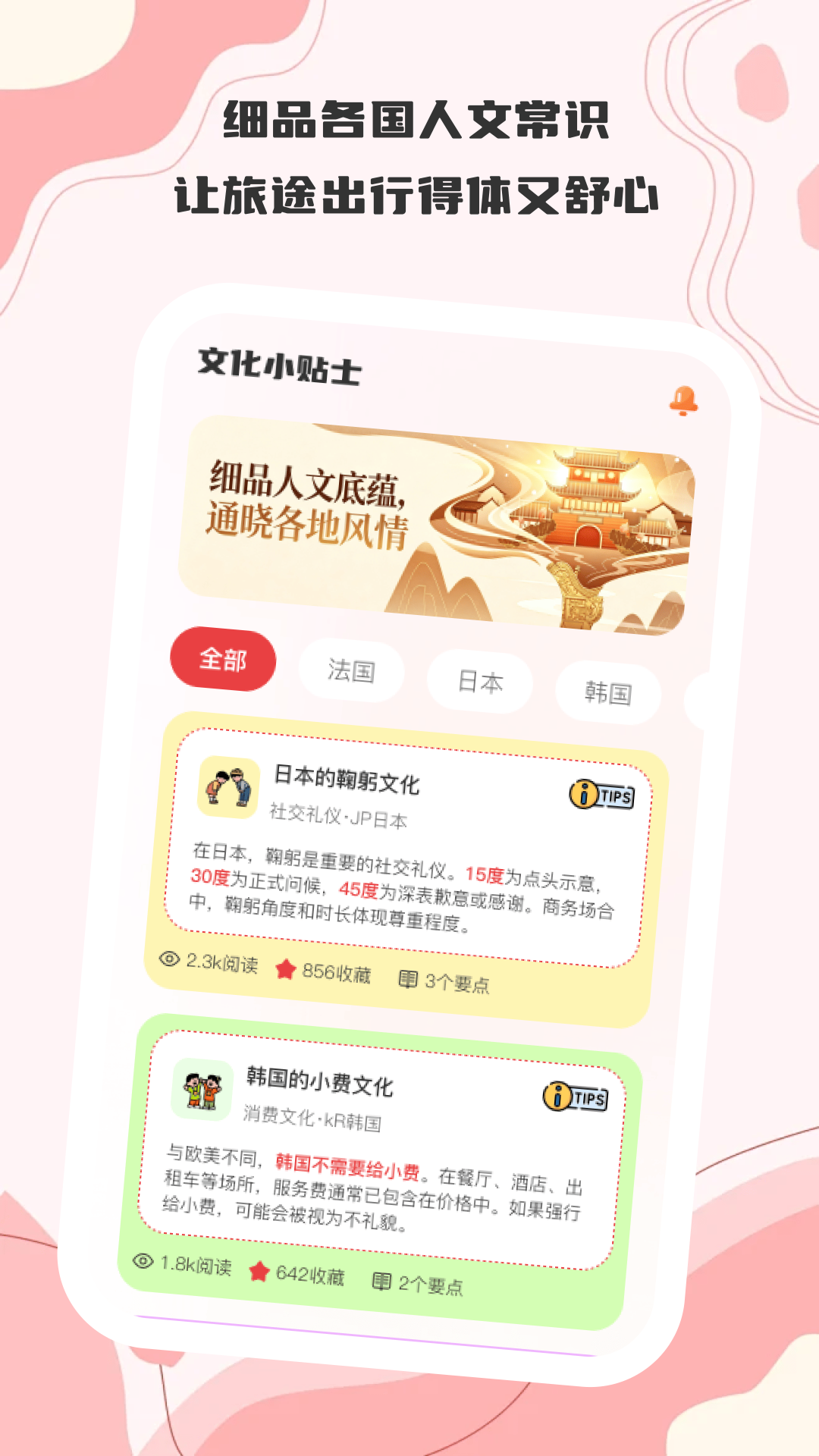 ������ʱ��appv1.0.0 ��׿��