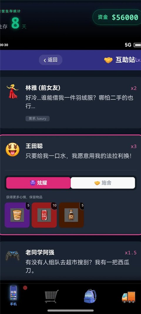 ĩ������һ��������Ѱ�v4.9.7 �ٷ���