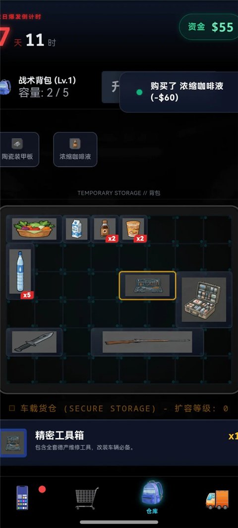 ĩ������һ��������Ѱ�v4.9.7 �ٷ���