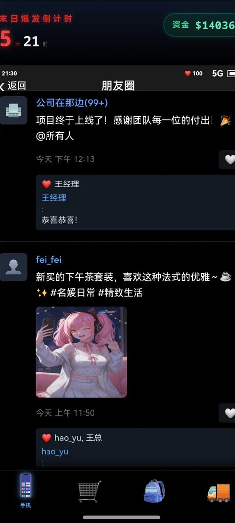 ĩ������һ��������Ѱ�v4.9.7 �ٷ���