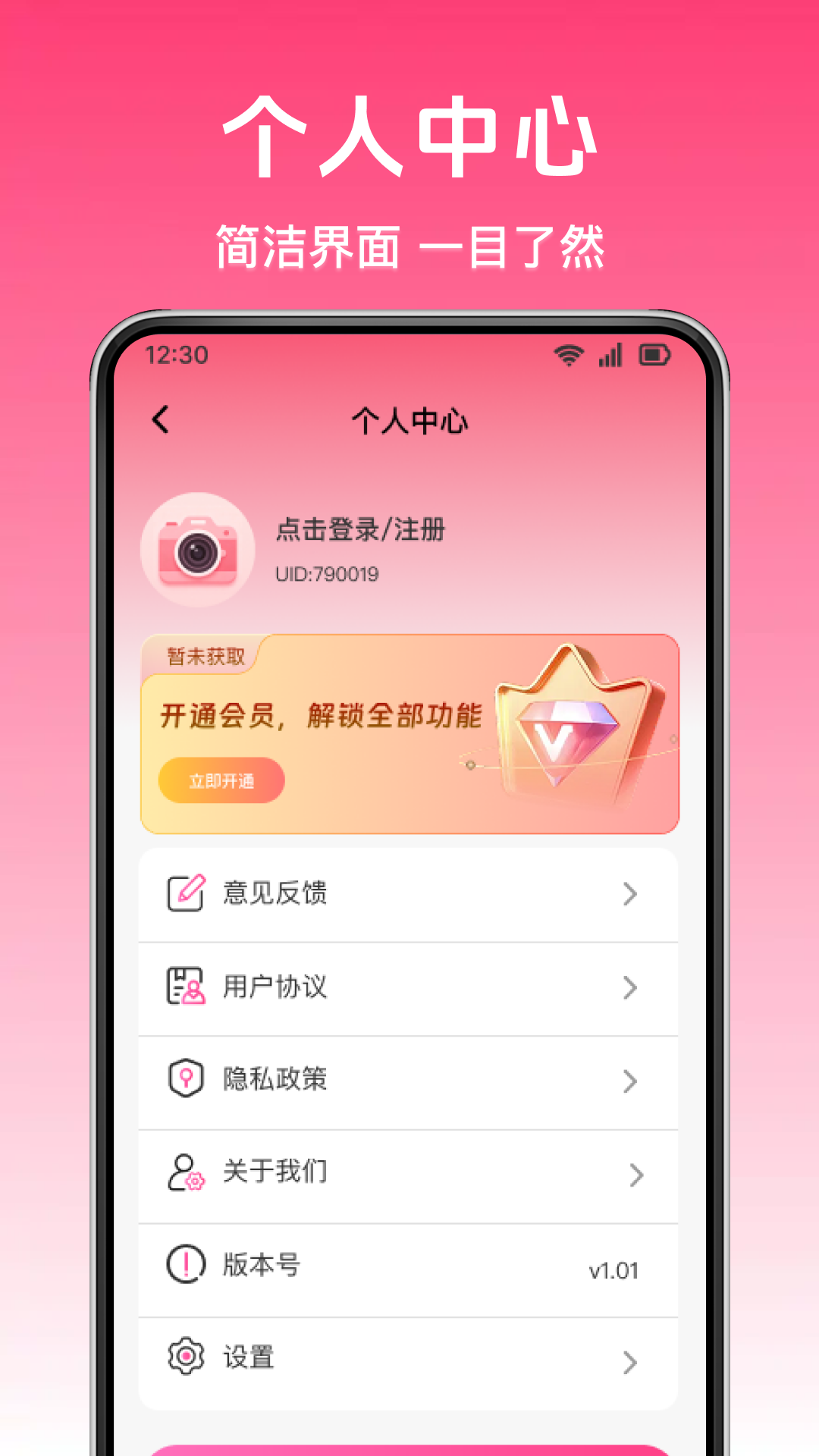 ȫ��ˮӡ���������appv1.0.3 ��׿��