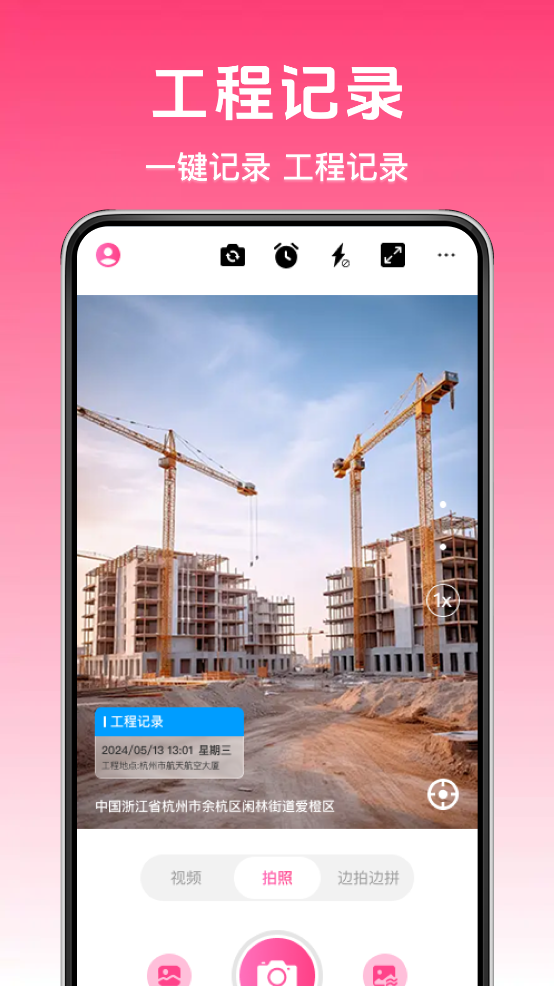 ȫ��ˮӡ���������appv1.0.3 ��׿��