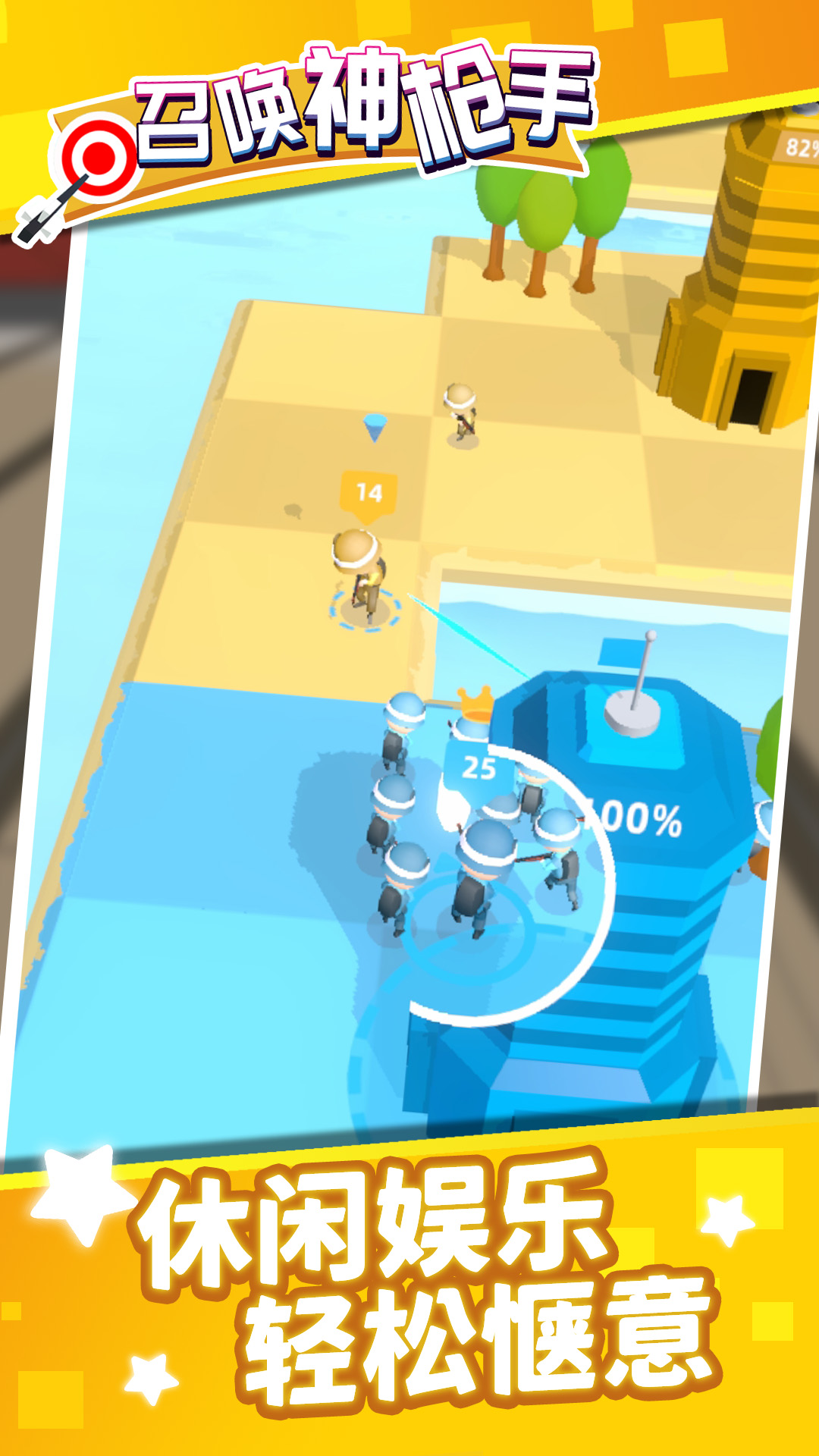 �ٻ���ǹ����Ϸv1.2.4 ��׿��