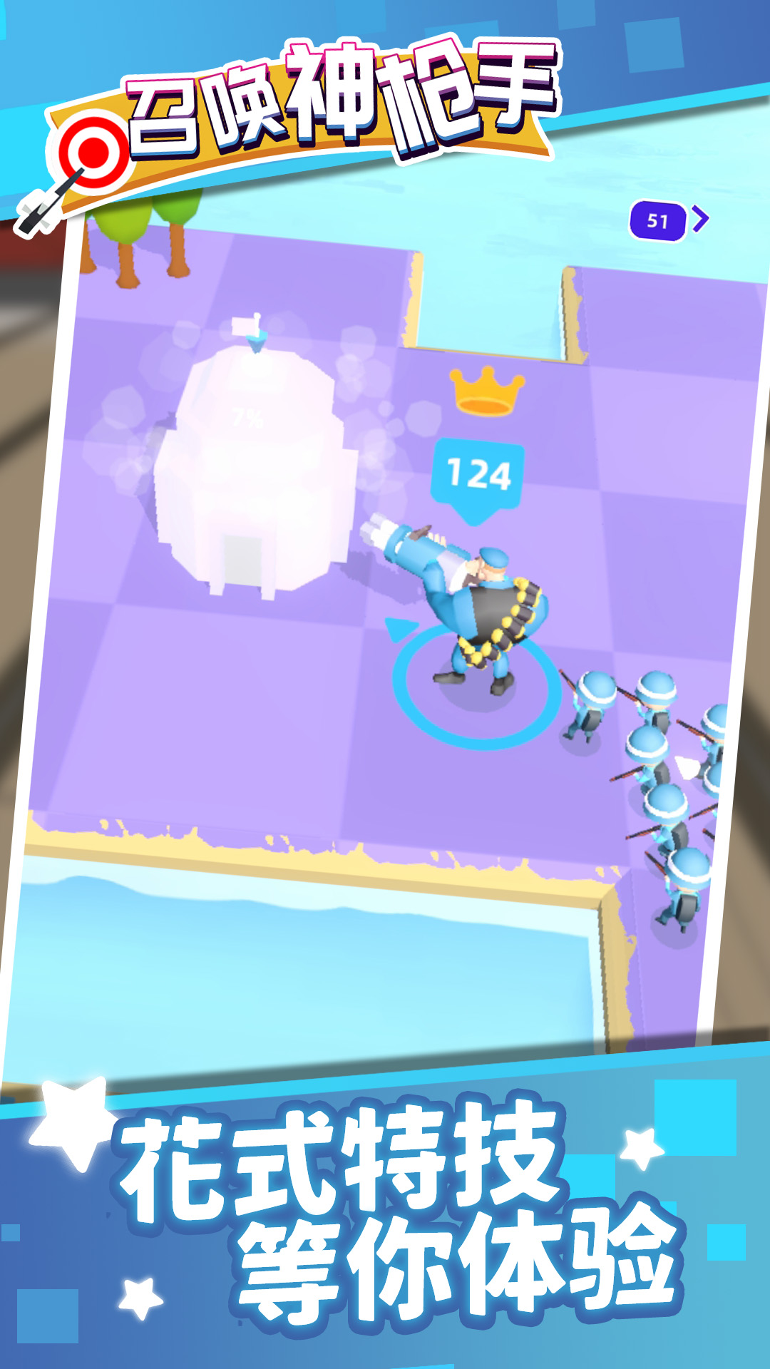 �ٻ���ǹ����Ϸv1.2.4 ��׿��