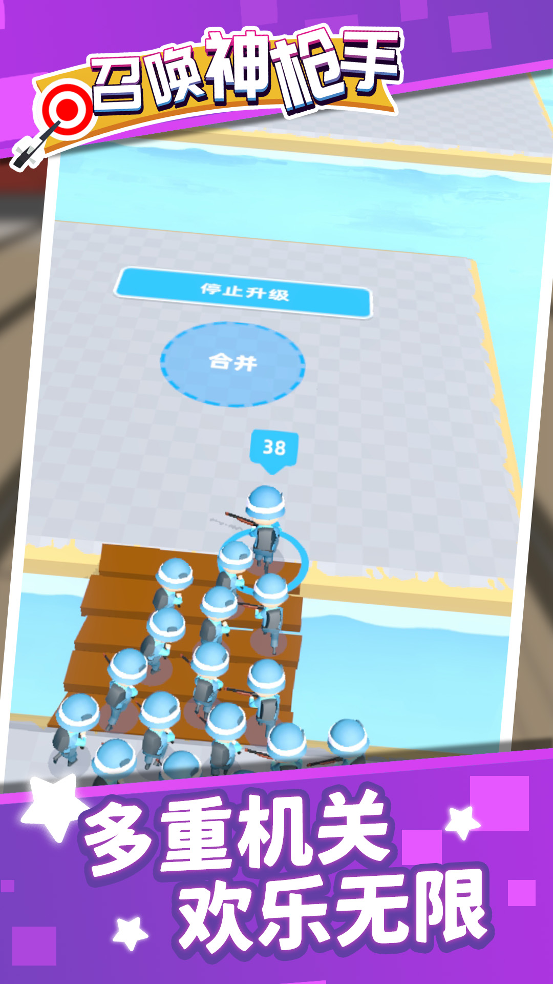 �ٻ���ǹ����Ϸv1.2.4 ��׿��