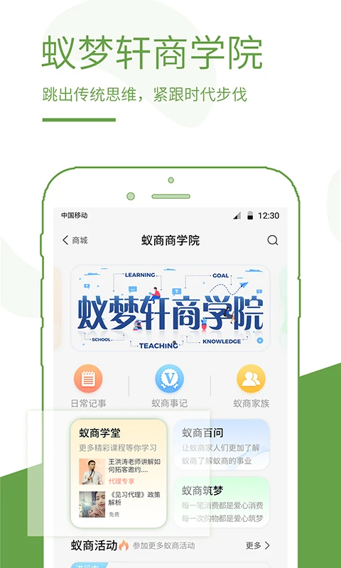 ����appv3.3.9 ��׿��
