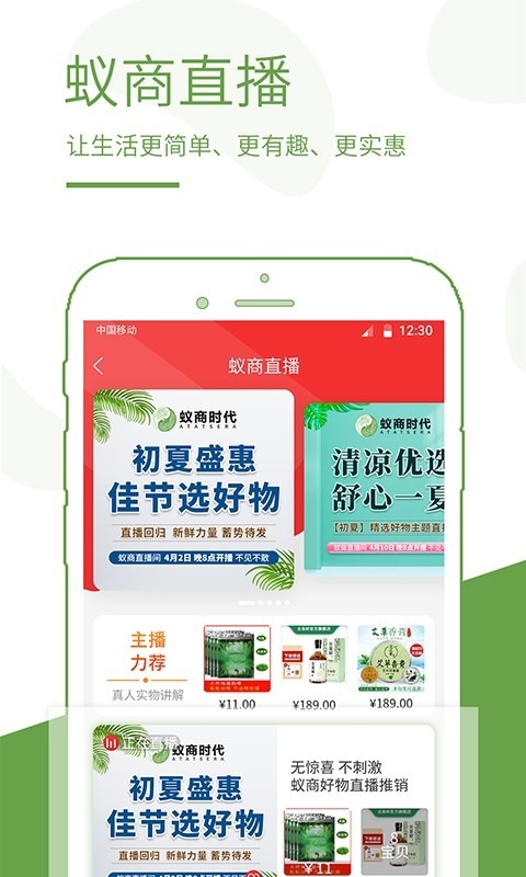 ����appv3.3.9 ��׿��
