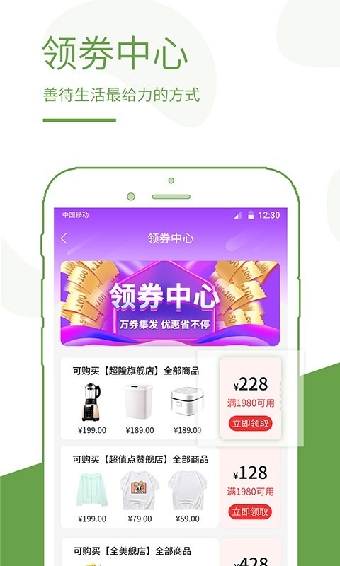 ����appv3.3.9 ��׿��
