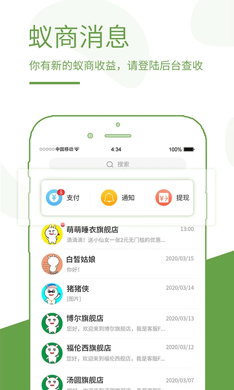 ����appv3.3.9 ��׿��