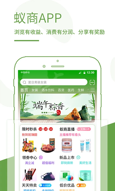 ����appv3.3.9 ��׿��