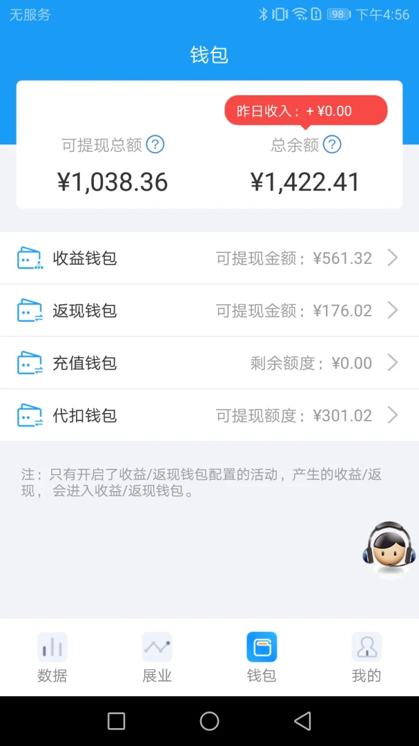 HRTչҵ���ٷ�����v2.7.1 ��׿��