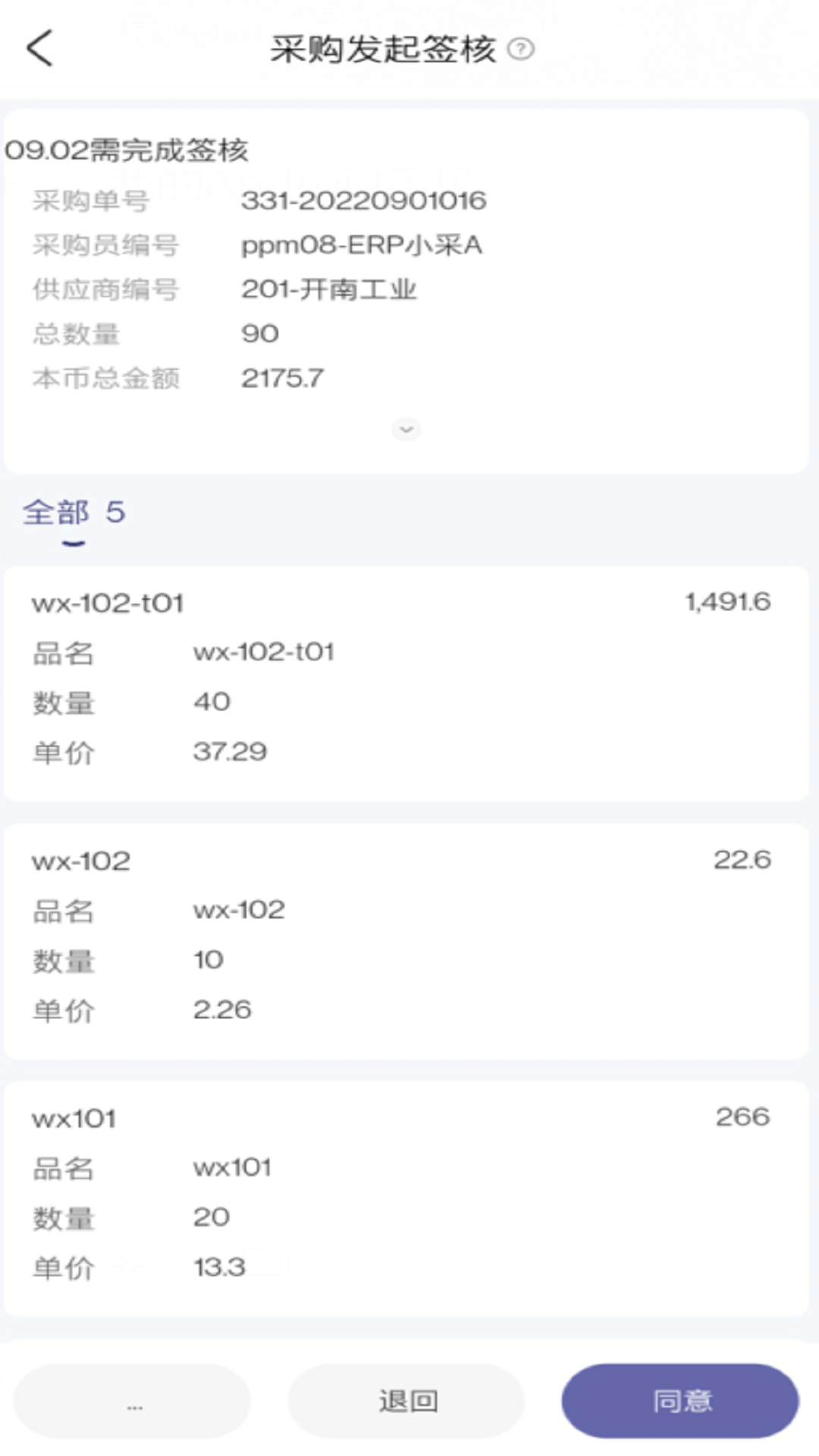 �����ŵ������°�v1.83.2 ��׿��