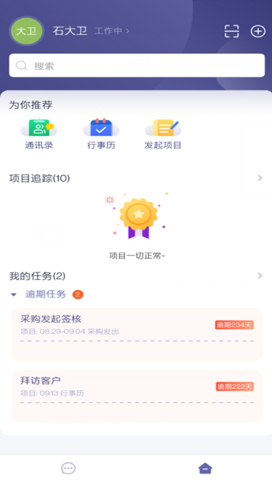 �����ŵ������°�v1.83.2 ��׿��