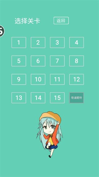 爸爸把我锁在家里了免费版v1.0 官方版